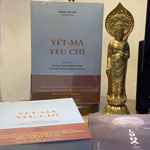 Yết-ma Yếu Chỉ (Phi Lợi Nhuận, In 2024) - HT. Thích Trí Thủ giảng thuật, HT. Đỗng Minh, HT. Tuệ Sỹ biên tập
