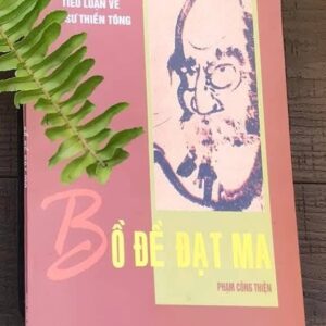 Bồ Đề Đạt Ma (Phạm Công Thiện)
