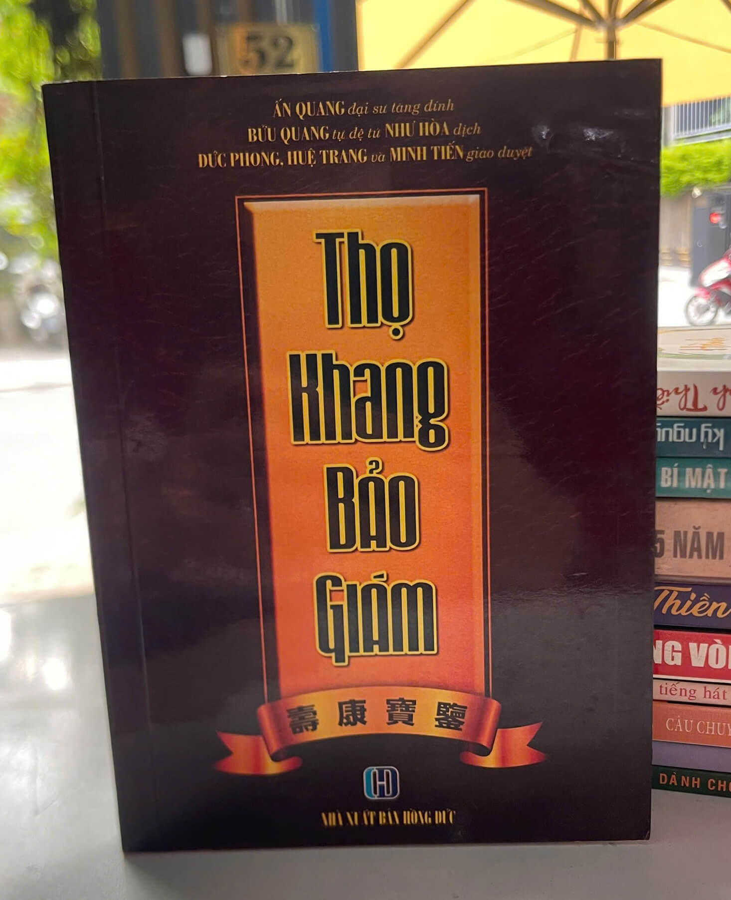 Thọ Khang Bảo Giám